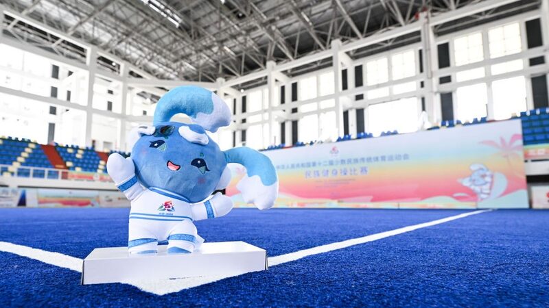 China’s Ethnic Minority Games Light Up Sanya! π 12th National Traditional Games of Ethnic Minorities to begin in Sanya video poster