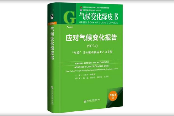China’s Warmest Nine Years Ever: What Kids Need to Know! 2015 to 2023 'warmest 9 years' in history of China, says report