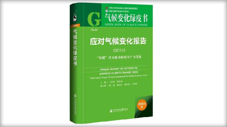 2015 to 2023 'warmest 9 years' in history of China, says report