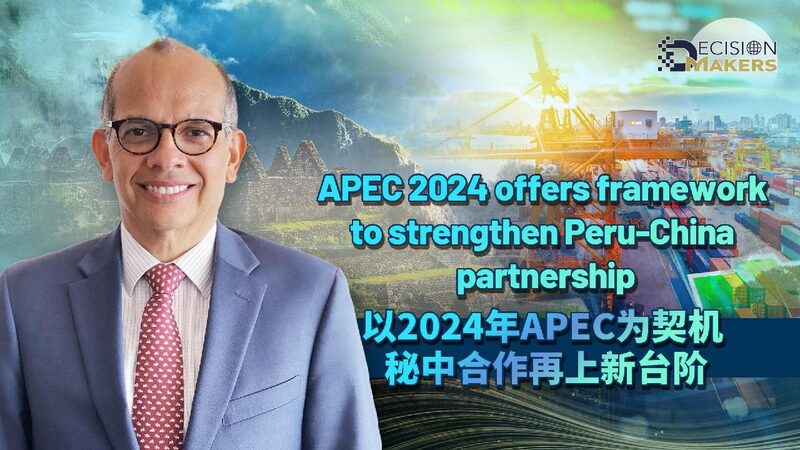Peru Prepares for APEC 2024: Strengthening Ties with China and Asia π APEC 2024 offers framework to strengthen Peru-China partnership