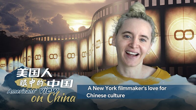 New York Filmmaker Discovers the Magic of Chinese Culture 🎥❤️ A New York filmmaker's love for Chinese culture video poster