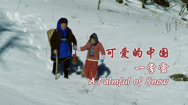 Discover Dali’s Sweet ‘Palmful of Snow’ Treat! A palmful of snow video poster