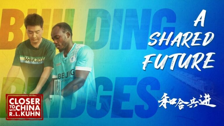 A shared future video poster