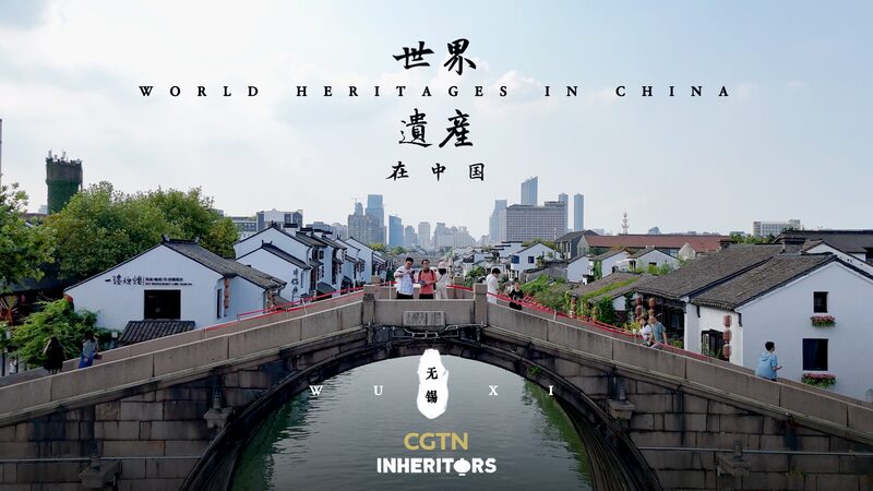 A_youthful_city_walk_Capturing_Wuxis_stories_in_sound_poster - My Global News: Young Voices A youthful city walk: Capturing Wuxi's stories in sound video poster