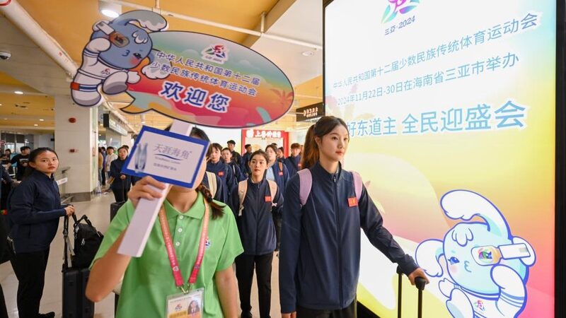 Let the Fun Begin: Athletes Gather in Sanya for Ethnic Games! ๐ Athletes arrive for National Traditional Games of Ethnic Minorities video poster