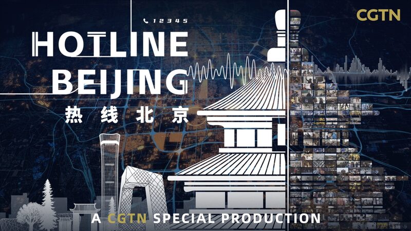 Beijing_to_host_forum_on_solutions_for_urban_governance_poster - My Global News: Young Voices Beijing to host forum on solutions for urban governance video poster