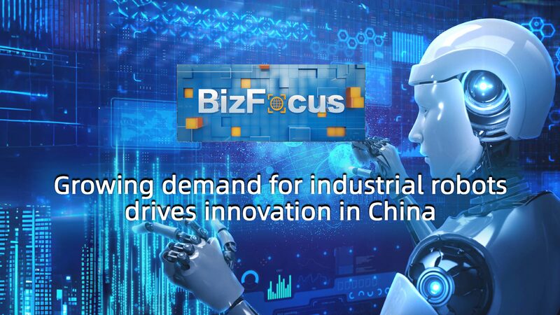 BizFocus117_Demand_for_industrial_robots_drives_innovation_in_China_poster - My Global News: Young Voices BizFocus117: Demand for industrial robots drives innovation in China video poster