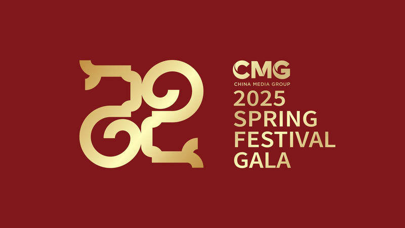 China Reveals Cool Theme and Logo for 2025 Year of the Snake! CMG reveals theme and logo for 2025 Spring Festival Gala