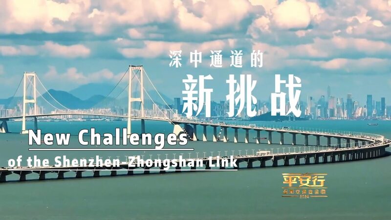 Safe Journey 2024: China’s Road Safety Adventure! CMG's special program 'Safe Journey 2024' premieres video poster