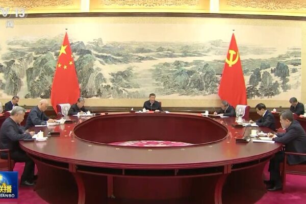 CPC Leaders Emphasize Following the Rules: Setting a Good Example! CPC leadership meeting stresses strengthening Party discipline