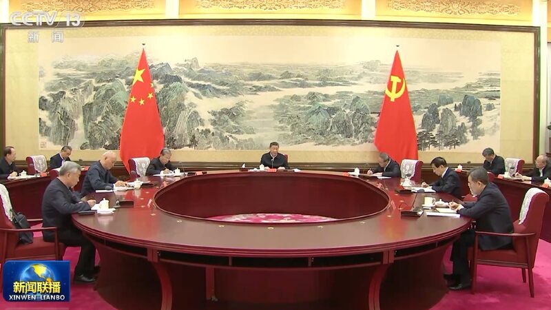 CPC_leadership_meeting_stresses_strengthening_Party_discipline - My Global News: Young Voices CPC leadership meeting stresses strengthening Party discipline