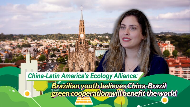 China and Brazil Join Forces for Clean Energy! ๐๐ฑ China-Brazil green cooperation will benefit the world: Brazilian youth video poster