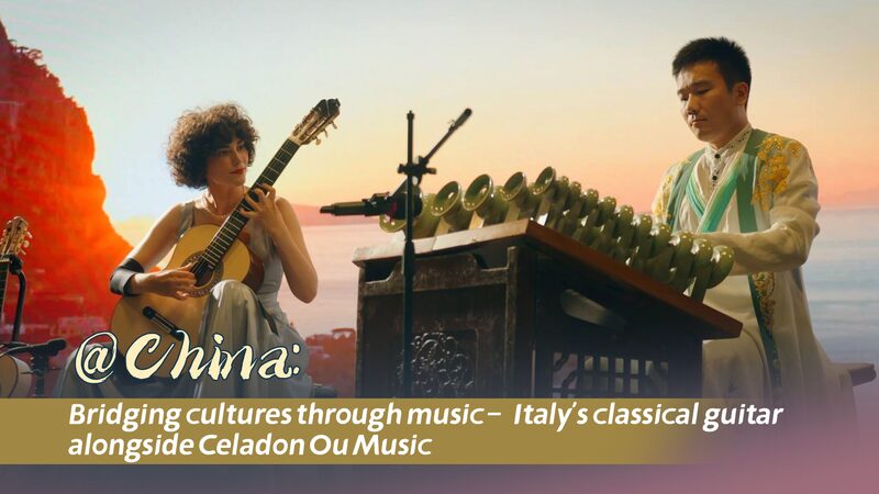 Music Magic: Italian Guitarist Cristina Meets Chinese Celadon Instruments! @China: Bridging cultures through music video poster