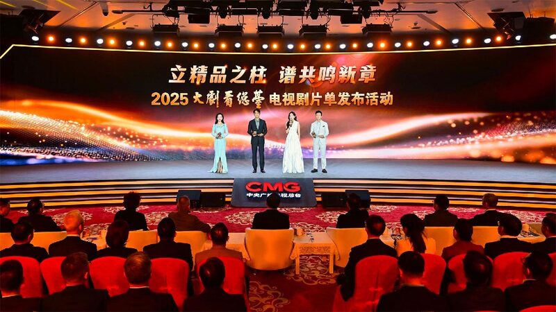 China Announces 47 New TV Shows Coming in 2025! ๐บ๐ China Media Group unveils ambitious 2025 TV drama slate