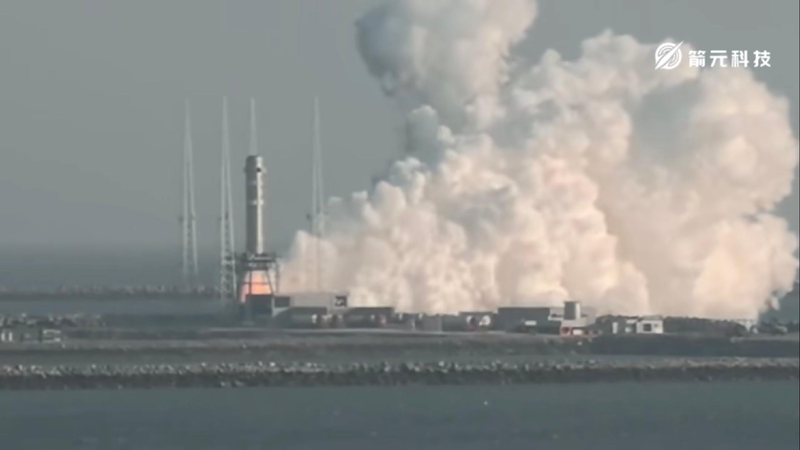 China’s New XZY-1 Rocket Aces Big Test! ๐ China conducts static firing test of XZY-1 verification rocket