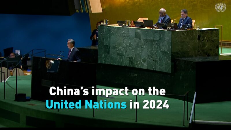 China at the UN: Teamwork Makes the Dream Work! China continues to focus on multilateralism, cooperation at UN video poster
