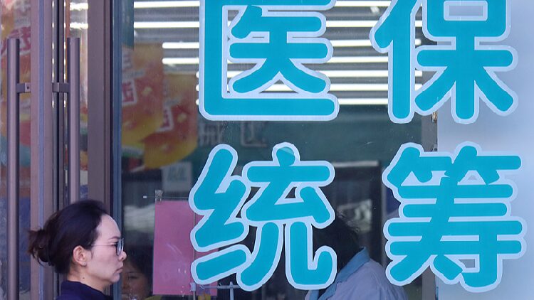 China Expands Health Insurance to Cover More Rare Disease Medicines! π China expands insurance coverage to combat rare diseases