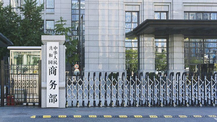 China_extends_anti-dumping_probe_into_EU_brandy-1 - My Global News: Young Voices China extends anti-dumping probe into EU brandy