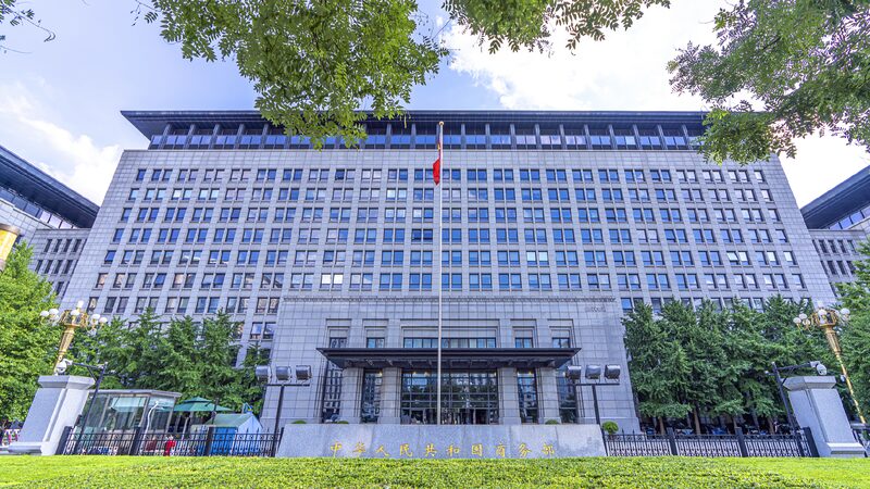 China Criticizes US for New Chip Export Rules China firmly opposes US semiconductor export control measures