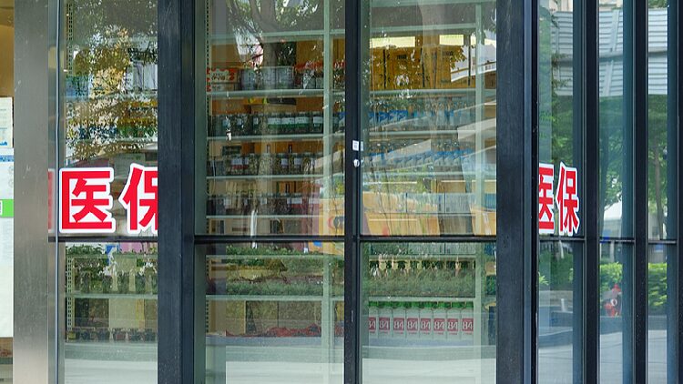 China_further_reforms_its_health_insurance_program - My Global News: Young Voices China further reforms its health insurance program