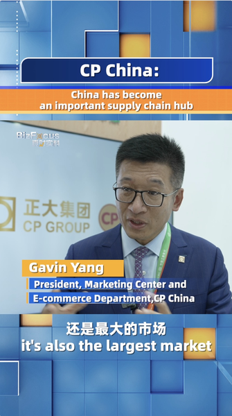 China Becomes a Global Supply Chain Hub ππ China has become an important supply chain hub: CP China video poster