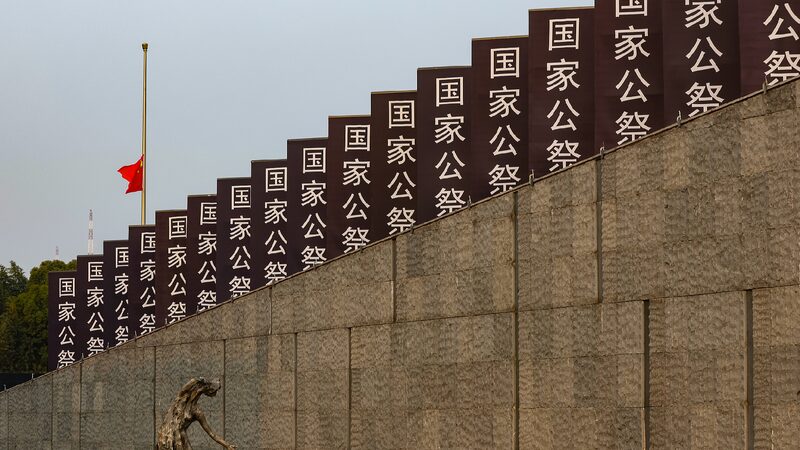 China Remembers Nanjing Massacre Victims: A Day to Hope for Peace 🕊️ China holds national commemoration for Nanjing Massacre victims