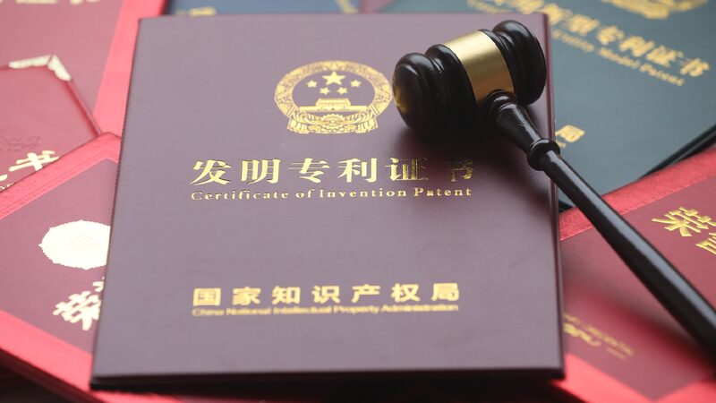 Chinas_SMEs_active_in_patent_innovation_CNIPA - My Global News: Young Voices China's SMEs active in patent innovation: CNIPA