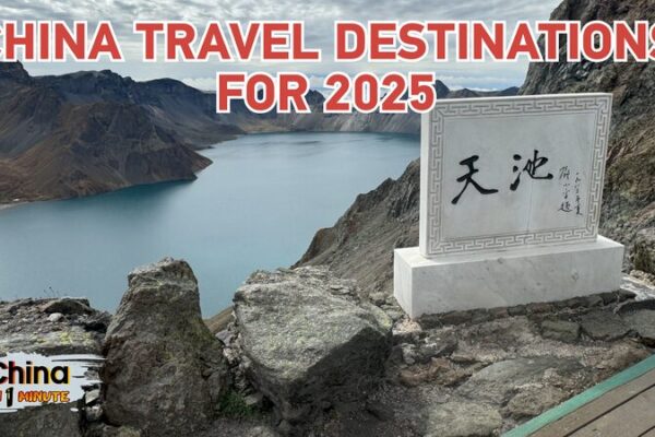 5 Awesome Places in China to Explore in 2025! π China's Top 5 tourism destinations for 2025 video poster