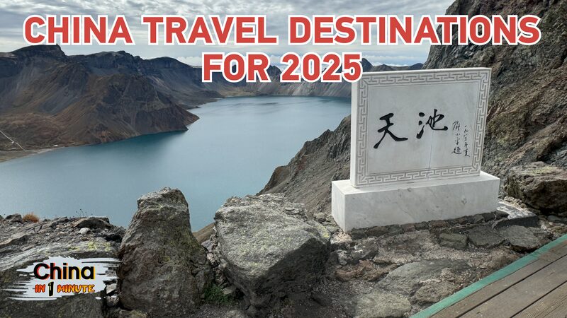 Chinas_Top_5_tourism_destinations_for_2025_poster - My Global News: Young Voices China's Top 5 tourism destinations for 2025 video poster