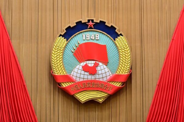 China’s Top Advisors Set to Meet in March 2025! π¨π³ China's top political advisory body proposed to convene on March 4