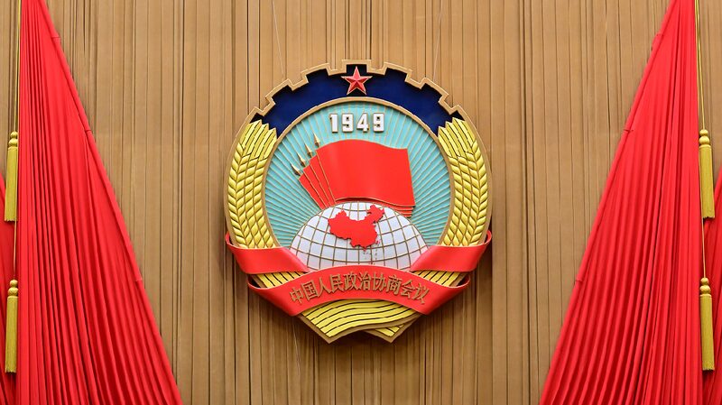 Chinas_top_political_advisory_body_proposed_to_convene_on_March_4 - My Global News: Young Voices China's top political advisory body proposed to convene on March 4