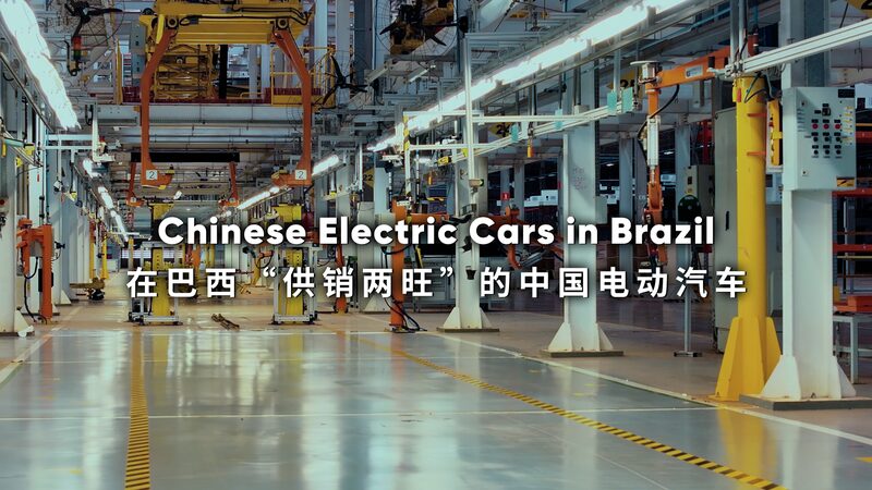 Chinese Electric Cars Zoom into Brazil: A Greener Future Ahead! ๐๐ฟ Chinese Electric Cars in Brazil video poster