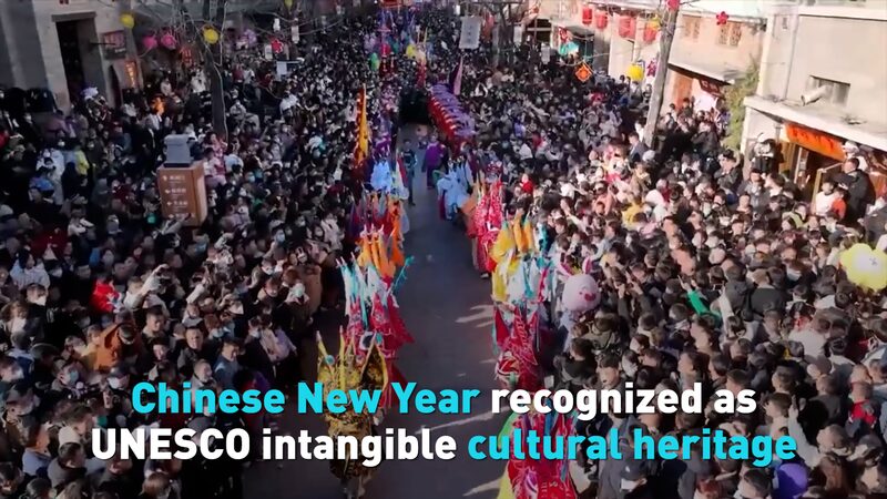 Chinese_New_Year_recognized_as_UNESCO_intangible_cultural_heritage_poster - My Global News: Young Voices Chinese New Year recognized as UNESCO intangible cultural heritage video poster