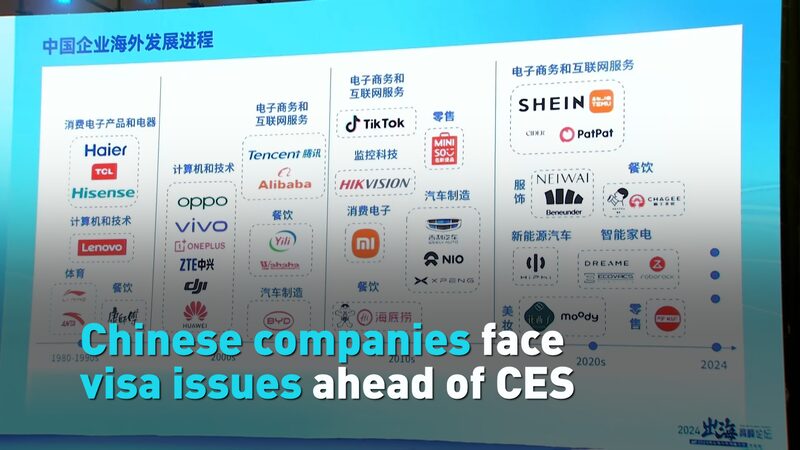 Chinese Companies Face Visa Challenges Ahead of CES Chinese companies face visa issues ahead of CES video poster