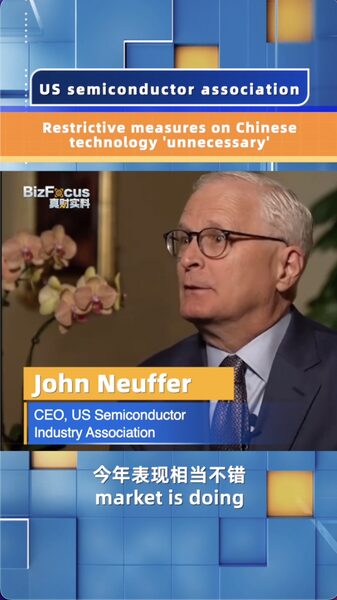 Semiconductor Boss Says New Tech Rules Might Hurt Innovation Chip association: Restrictive measures on Chinese tech unnecessary video poster