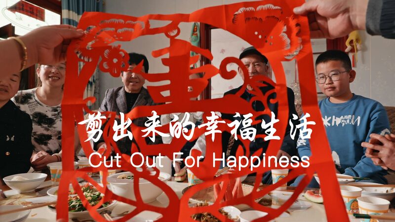 Paper-Cut Magic: How Goji Berries Brought Joy to a Village ๐ Cut Out For Happiness video poster