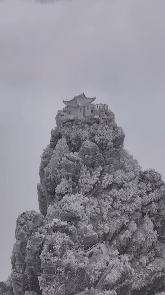 Fanjing Mountain Turns into Snowy Wonderland, Attracting Crowds! Fanjing Mountain draws crowds with snowy splendor video poster