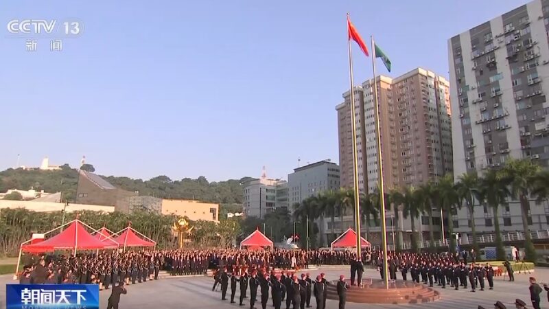 Macau Celebrates Return to China with Flag-Raising Ceremony ๐๐ฒ๐ด Flag-raising ceremony held in Macao to mark 25th anniversary of return