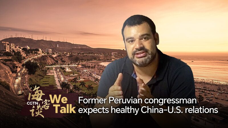 Former Peruvian Leader Hopes for Strong China-U.S. Friendship 🤝 Former Peruvian congressman expects healthy China-U.S. relations video poster