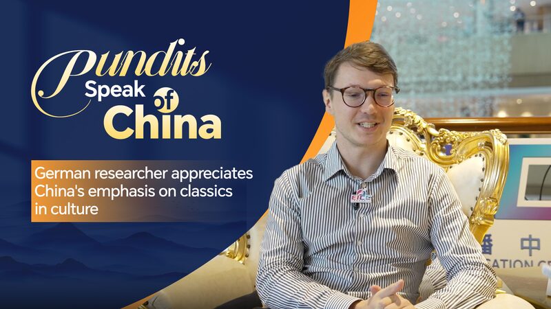 German_researcher_appreciates_Chinas_emphasis_on_classics_in_culture_poster-1 - My Global News: Young Voices German researcher appreciates China's emphasis on classics in culture video poster