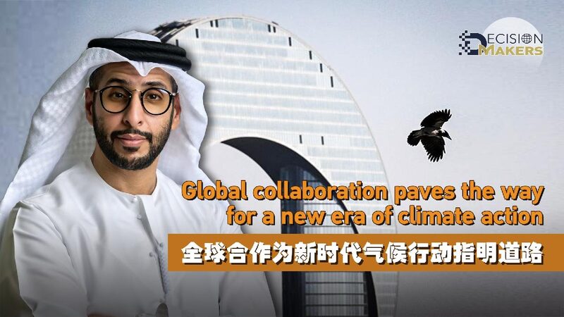 How the World is Teaming Up to Fight Climate Change Together! Global collaboration paves the way for a new era of climate action