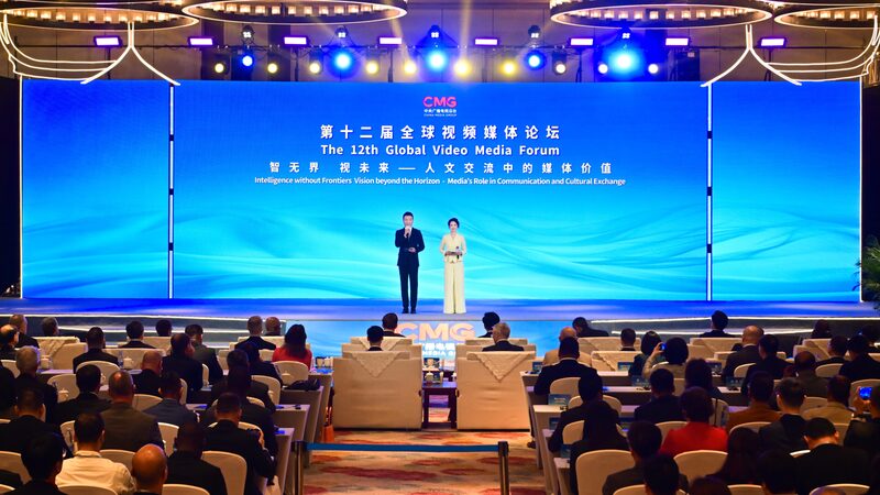 Global Media Teams Join Hands in China π€ Global media organizations highlight cooperation at media forum
