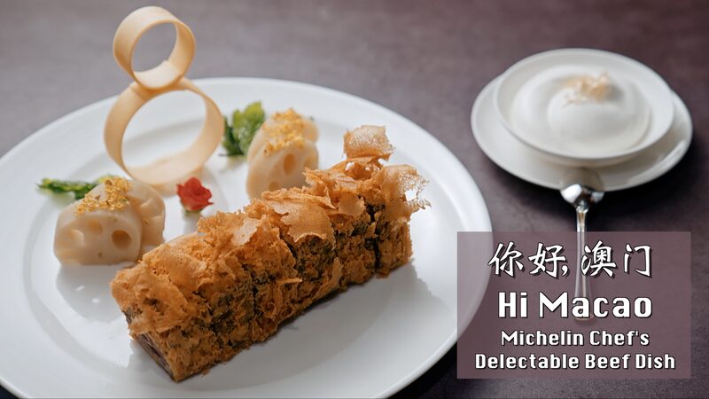 Chef Joseph Tse’s Delicious Crispy Beef Surprise in Macao! Hi Macao | Michelin chef's delectable beef dish video poster