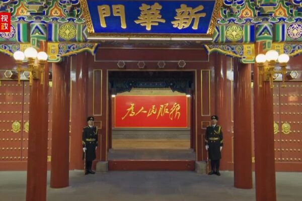 President Xi’s 2025 New Year’s Message: Building a Happy Future Together! π Highlights: President Xi Jinping's 2025 New Year address