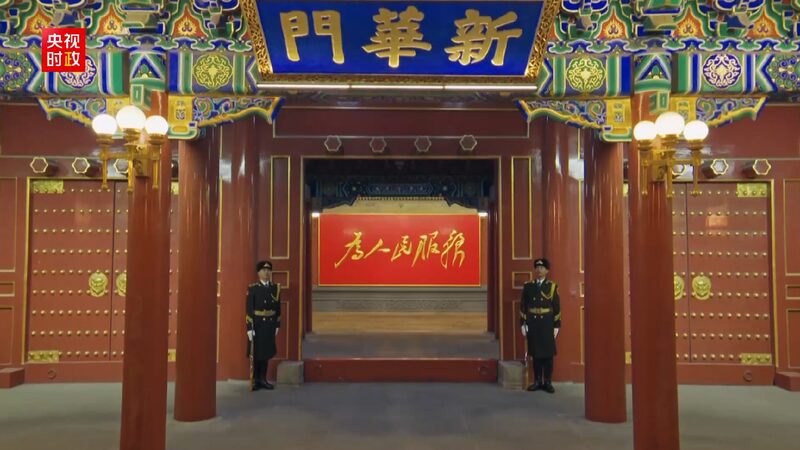 Highlights_President_Xi_Jinpings_2025_New_Year_address - My Global News: Young Voices Highlights: President Xi Jinping's 2025 New Year address