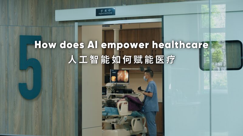 Howdoes_AIempower_healthcare_poster - My Global News: Young Voices How does AI empower healthcare video poster