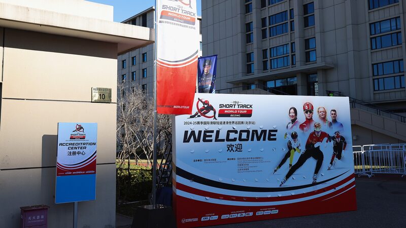 ISU event in Beijing boosts commercial impact of ice sports video poster
