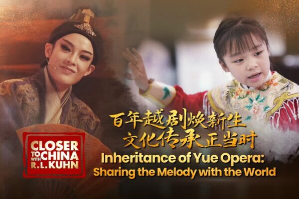Inheritance of Yue Opera: sharing the melody with the world video poster