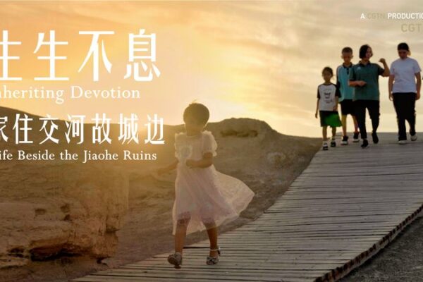 Meet the Young Guardian of China’s Ancient Jiaohe City Inheriting Devotion -- Life Beside the Jiaohe Ruins video poster