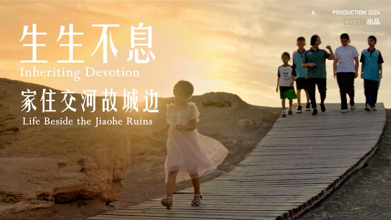 Inheriting_Devotion_-_Life_Beside_the_Jiaohe_Ruins_poster - My Global News: Young Voices Inheriting Devotion -- Life Beside the Jiaohe Ruins video poster